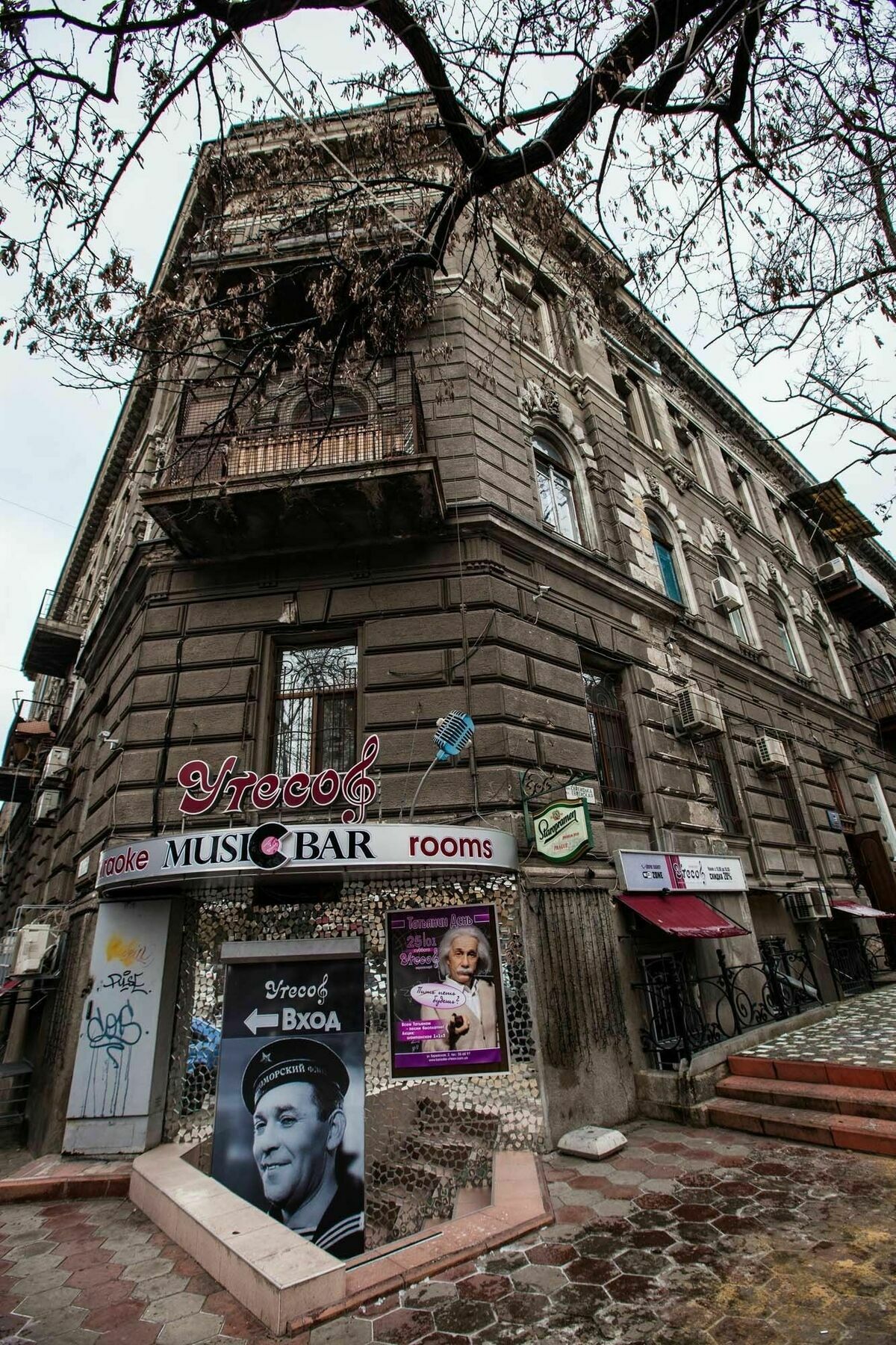 Etazh Apartment